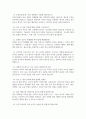산부인과간호사면접질문과 답안 산부인과 간호사 위기대응면접 산부인과간호조무사면접 분만실간호사면접 산부인과신생아실간호사면접 산부인과산후조리원 간호조무사면접 산부인과간호사 1분자기소개서 조산사면접 6페이지