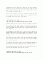 간호사1분자기소개 성향별 간호사1분자기소개 5개병원특징반영 세브란스병원 간호사1분자기소개 이대 목동병원 간호사1분자기소개 중앙대학교의료원 간호사1분자기소개 강북삼성병원 간호사1분자기소개,서울대병원 간호사1분자기소개 5페이지