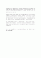 간호사1분자기소개 성향별 간호사1분자기소개 5개병원특징반영 세브란스병원 간호사1분자기소개 이대 목동병원 간호사1분자기소개 중앙대학교의료원 간호사1분자기소개 강북삼성병원 간호사1분자기소개,서울대병원 간호사1분자기소개 6페이지