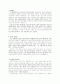 분만실간호사자소서 분만실 신생아실 간호사자기소개서+면접 산부인과간호사자기소개서 산부인과간호조무사자소서 산부인과 간호조무사자소서 산후조리원분만실간호사자소서 3페이지