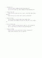 분만실간호사자소서 분만실 신생아실 간호사자기소개서+면접 산부인과간호사자기소개서 산부인과간호조무사자소서 산부인과 간호조무사자소서 산후조리원분만실간호사자소서 5페이지