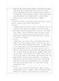 [광고학] 3주 2차시에서 메시지의 소구유형에 대해 학습하였습니다. 광고의 소구방법에 대해 설명하고, 최근 광고 중 공포소구 광고와 유머소구 광고에 대한 예를 찾아봅시다. 2페이지
