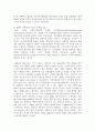 경험적 가족치료의 대표학자인 사티어에 대해 조사하여 제출 5페이지