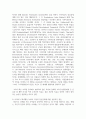 경험적 가족치료의 대표학자인 사티어에 대해 조사하여 제출 9페이지