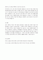현대 사회에서 나타나는 다양한 가족 유형 중에서 관심 있는 유형을 선택하고, 실제 적용 가능한 가족생활교육 프로그램을 개발하여 제출한다. 5페이지