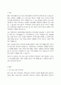 좋은 지역사회를 만드는 것이 지역사회복지의 목적이라 할 수 있다. 이에 본인이 살고 싶은 지역사회는 어떤 지역인지 자세히 쓰고, 사회복지사의 입장에서 자신이 살고 싶은 지역사회를 만들기 위해서 할 수 있는 역할에 대해서 자세히 쓰시오. 2페이지
