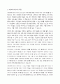 좋은 지역사회를 만드는 것이 지역사회복지의 목적이라 할 수 있다. 이에 본인이 살고 싶은 지역사회는 어떤 지역인지 자세히 쓰고, 사회복지사의 입장에서 자신이 살고 싶은 지역사회를 만들기 위해서 할 수 있는 역할에 대해서 자세히 쓰시오. 4페이지