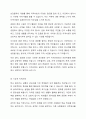 지역사회는 지리적 지역사회와 기능적 지역사회가 있다. 현재 자신이 속해있는 지역사회(지리적, 기능적 모두 포함)를 5가지 이상 쓰고, 이중 가장 중요한 지역사회를 선택한 후, 그 지역사회의 발전을 위해서 본인이 할 수 있는 일을 자세히 쓰시오. 3페이지