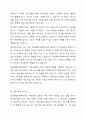 본인의 거주지를 적고, 거주지 주변의 지역사회복지관 사이트에 들어가거나 방문하여 기관을 분석하시오.(제목: 00 복지관 기관 분석 보고서, 본인거주지(시/동까지) 기관소재지(시/동까지), 전화번호, 홈페이지주소, 대표자명, 설립목적(미션이나 사명도 있으면 포함), 연혁(설립연도 포함), 팀(부서)별 주요사업, 현재 당면한 이슈(어려움이나 문제), 느낀점) 3페이지