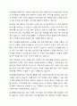 본인의 거주지를 적고, 거주지 주변의 지역사회복지관 사이트에 들어가거나 방문하여 기관을 분석하시오.(제목: 00 복지관 기관 분석 보고서, 본인거주지(시/동까지) 기관소재지(시/동까지), 전화번호, 홈페이지주소, 대표자명, 설립목적(미션이나 사명도 있으면 포함), 연혁(설립연도 포함), 팀(부서)별 주요사업, 현재 당면한 이슈(어려움이나 문제), 느낀점) 5페이지