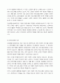 본인의 거주지를 적고, 거주지 주변의 지역사회복지관 사이트에 들어가거나 방문하여 기관을 분석하시오.(제목: 00 복지관 기관 분석 보고서, 본인거주지(시/동까지) 기관소재지(시/동까지), 전화번호, 홈페이지주소, 대표자명, 설립목적(미션이나 사명도 있으면 포함), 연혁(설립연도 포함), 팀(부서)별 주요사업, 현재 당면한 이슈(어려움이나 문제), 느낀점) 7페이지