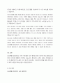본인의 거주지를 적고, 거주지 주변의 지역사회복지관 사이트에 들어가거나 방문하여 기관을 분석하시오.(제목: 00 복지관 기관 분석 보고서, 본인거주지(시/동까지) 기관소재지(시/동까지), 전화번호, 홈페이지주소, 대표자명, 설립목적(미션이나 사명도 있으면 포함), 연혁(설립연도 포함), 팀(부서)별 주요사업, 현재 당면한 이슈(어려움이나 문제), 느낀점) 9페이지
