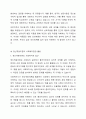 정신역동이론(프로이트, 에릭슨, 융 등) 중 하나를 설명하고 사회복지현장에서 실제로 활용될 수 있는지 토론해보시오. 5페이지
