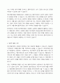 정신역동이론(프로이트, 에릭슨, 융 등) 중 하나를 설명하고 사회복지현장에서 실제로 활용될 수 있는지 토론해보시오. 6페이지