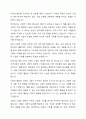 사회적기업육성법에 의해 사회서비스 시장의 확충과 일자리 창출효과에 기인한 “사회적 기업”이 활성화되고 있다. 사회적 기업에 대한 내용을 쓰고 다양한 예시와 문제점을 적어보시오. 3페이지