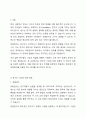 변수의기능에 따른 분류(독립, 종속, 매개, 조절변수)를 하고 각 변수에 대해 설명하시오. 또한 본인이 연구하고 싶은 주제는 무엇인지 정하고 독립변수와 종속변수 및 조절변수를 이용하여 설명하시오. 2페이지