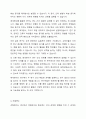 변수의기능에 따른 분류(독립, 종속, 매개, 조절변수)를 하고 각 변수에 대해 설명하시오. 또한 본인이 연구하고 싶은 주제는 무엇인지 정하고 독립변수와 종속변수 및 조절변수를 이용하여 설명하시오. 5페이지