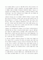변수의기능에 따른 분류(독립, 종속, 매개, 조절변수)를 하고 각 변수에 대해 설명하시오. 또한 본인이 연구하고 싶은 주제는 무엇인지 정하고 독립변수와 종속변수 및 조절변수를 이용하여 설명하시오. 6페이지