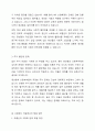 현재 우리나라에서 가장 시급히 해결해야 할 사회문제는 무엇이며, 사회복지 차원에서 해결할 수 있는 방안은 무엇인지를 논리적으로 제시하시오. 4페이지