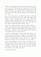 현재 우리나라에서 가장 시급히 해결해야 할 사회문제는 무엇이며, 사회복지 차원에서 해결할 수 있는 방안은 무엇인지를 논리적으로 제시하시오. 5페이지