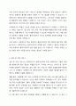 사회복지사의 고유업무에 대하여 구체적인 예를 들어 논하시오. 3페이지