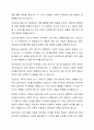 Freud의 심리성적발달단계와 Erikson의 심리사회이론을 비교 분석하고 장단점을 기술한 후 각 이론을 각자의 삶에 어떻게 적용하여 설명할 수 있을 지 서술하시오. 3페이지