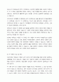 Freud의 심리성적발달단계와 Erikson의 심리사회이론을 비교 분석하고 장단점을 기술한 후 각 이론을 각자의 삶에 어떻게 적용하여 설명할 수 있을 지 서술하시오. 5페이지