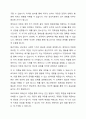 Freud의 심리성적발달단계와 Erikson의 심리사회이론을 비교 분석하고 장단점을 기술한 후 각 이론을 각자의 삶에 어떻게 적용하여 설명할 수 있을 지 서술하시오. 7페이지