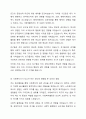 자신의 가계도를 작성하되, 아래 6가지 질문을 기반으로 자기분석을 상세히 기술하시오. 3페이지