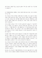 자신의 가계도를 작성하되, 아래 6가지 질문을 기반으로 자기분석을 상세히 기술하시오. 6페이지