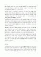 지역사회복지의 주체인 주민과 지역사회복지실천가(사회복지사)중 누가 더 큰 역할을 해야 하는지 자신의 입장과 그 이유를 쓰시오. 6페이지