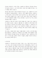 지역사회 발전과 지역복지를 위해서는 사회복지사가 적극적으로 지방정부 시군구 의원으로의 정치참여가 필요하다는 견해가 있다. 이에 대한 입장(찬반)과 그 이유를 쓰시오. 5페이지