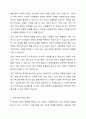 지역사회복지실천가는 주민 개개인의 복지를 위해서 노력하는 것이 옳은지, 지역사회전체의 변화를 위해 노력하는 것이 옳은지, 자신의 입장과 그 이유를 쓰시오. 3페이지