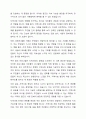 지역사회복지실천가는 주민 개개인의 복지를 위해서 노력하는 것이 옳은지, 지역사회전체의 변화를 위해 노력하는 것이 옳은지, 자신의 입장과 그 이유를 쓰시오. 4페이지