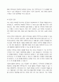 지역사회복지실천가는 주민 개개인의 복지를 위해서 노력하는 것이 옳은지, 지역사회전체의 변화를 위해 노력하는 것이 옳은지, 자신의 입장과 그 이유를 쓰시오. 5페이지