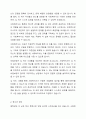 비에스텍의 사회복지실천 7대원칙을 클라이언트에게 적용하는 상황을 가상하여 그 중요성을 토론하시오. 5페이지