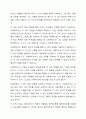 비에스텍의 사회복지실천 7대원칙을 클라이언트에게 적용하는 상황을 가상하여 그 중요성을 토론하시오. 6페이지