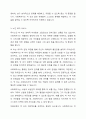 비에스텍의 사회복지실천 7대원칙을 클라이언트에게 적용하는 상황을 가상하여 그 중요성을 토론하시오. 7페이지