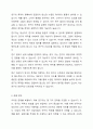 여러분이 사회복지사로서 현장에서 연구를 진행할때 연구의 의도를 숨겨야 하는 경우나, 연구 대상자가 연구의 의도를 이해 하지 못하는 경우가 있다 이럴 경우 여러분은 어떻게 할것인가? 5페이지
