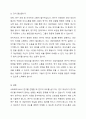 여러분이 사회복지사로서 현장에서 연구를 진행할때 연구의 의도를 숨겨야 하는 경우나, 연구 대상자가 연구의 의도를 이해 하지 못하는 경우가 있다 이럴 경우 여러분은 어떻게 할것인가? 6페이지