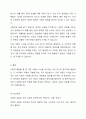 사회적 행동을 하는 과정에서 다른 사람의 시선을 의식하는 것이 더 필요할까, 자신의 생각대로 행동하는 것이 더 필요할까? 5페이지