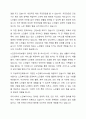 노인복지서비스 정책 관련 기사를 스크랩하시고, 근거 있는 비평을 하시오. 3페이지