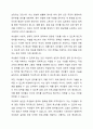 여성복지실천의 주요원리와 목표에 대하여 논하시오. 3페이지