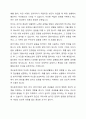 사회복지현장에서 정신분석이론의 평가와 적용에 대하여 서술해봅시다. 4페이지