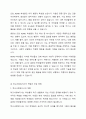 학교에서 ADHD학생이 있다면 학교사회복지사로서 어떻게 개입할지 실천방안을 서술하세요. 3페이지