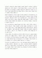 학교에서 ADHD학생이 있다면 학교사회복지사로서 어떻게 개입할지 실천방안을 서술하세요. 4페이지