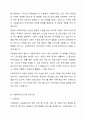 사회복지관의 발달 배경과 3대 주요사업에 대해 생각해봅시다. 5페이지