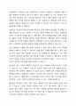 사회복지법의 법원중 성문법과 불문법 중 사회복지에 더 필요한 법은 성문법이라는 의견에 찬성하는지, 반대하는지 토론하시오. 5페이지