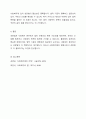 사회복지법의 법원중 성문법과 불문법 중 사회복지에 더 필요한 법은 성문법이라는 의견에 찬성하는지, 반대하는지 토론하시오. 6페이지