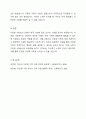 다문화 사회에서 사회복지실천의 방향에 대해 논하시오. 7페이지